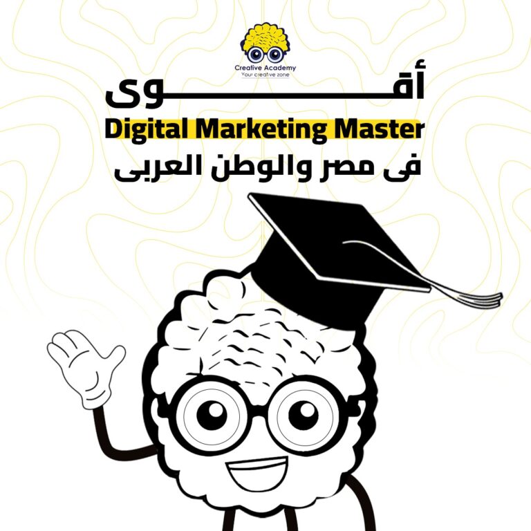 Digital Marketing Master