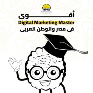 Digital Marketing Master - Online