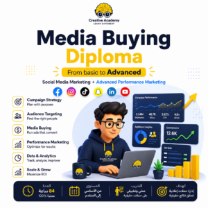 Media Buying Diploma