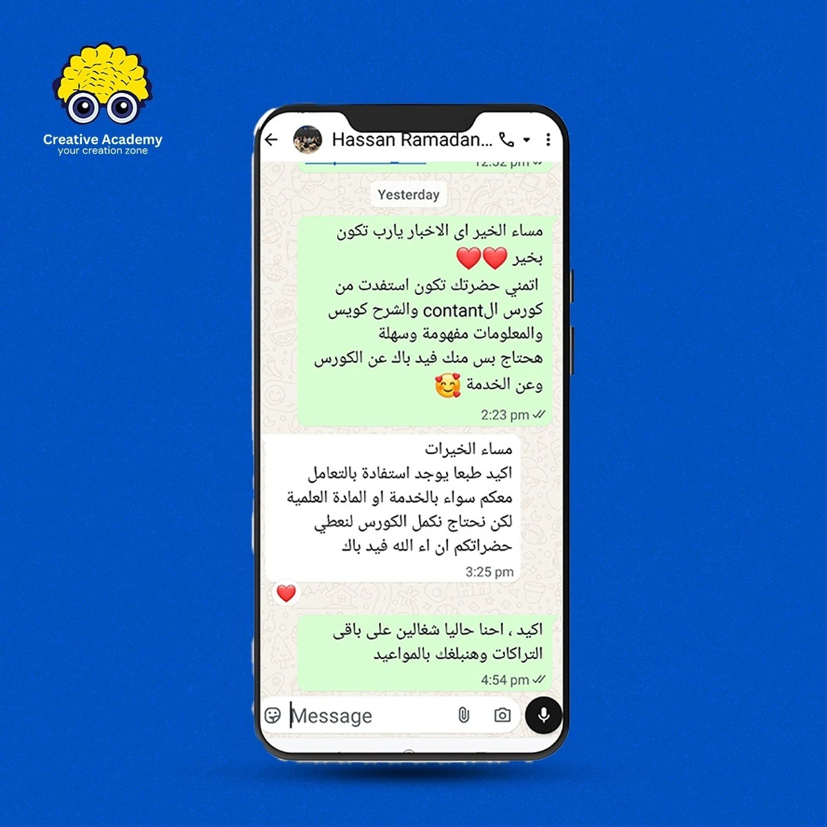 رأي أحد متدربي Creative Academy