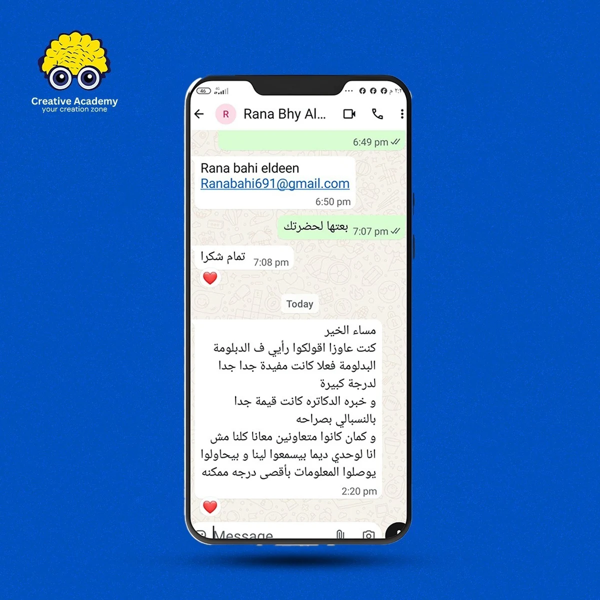 رأي أحد متدربي Creative Academy