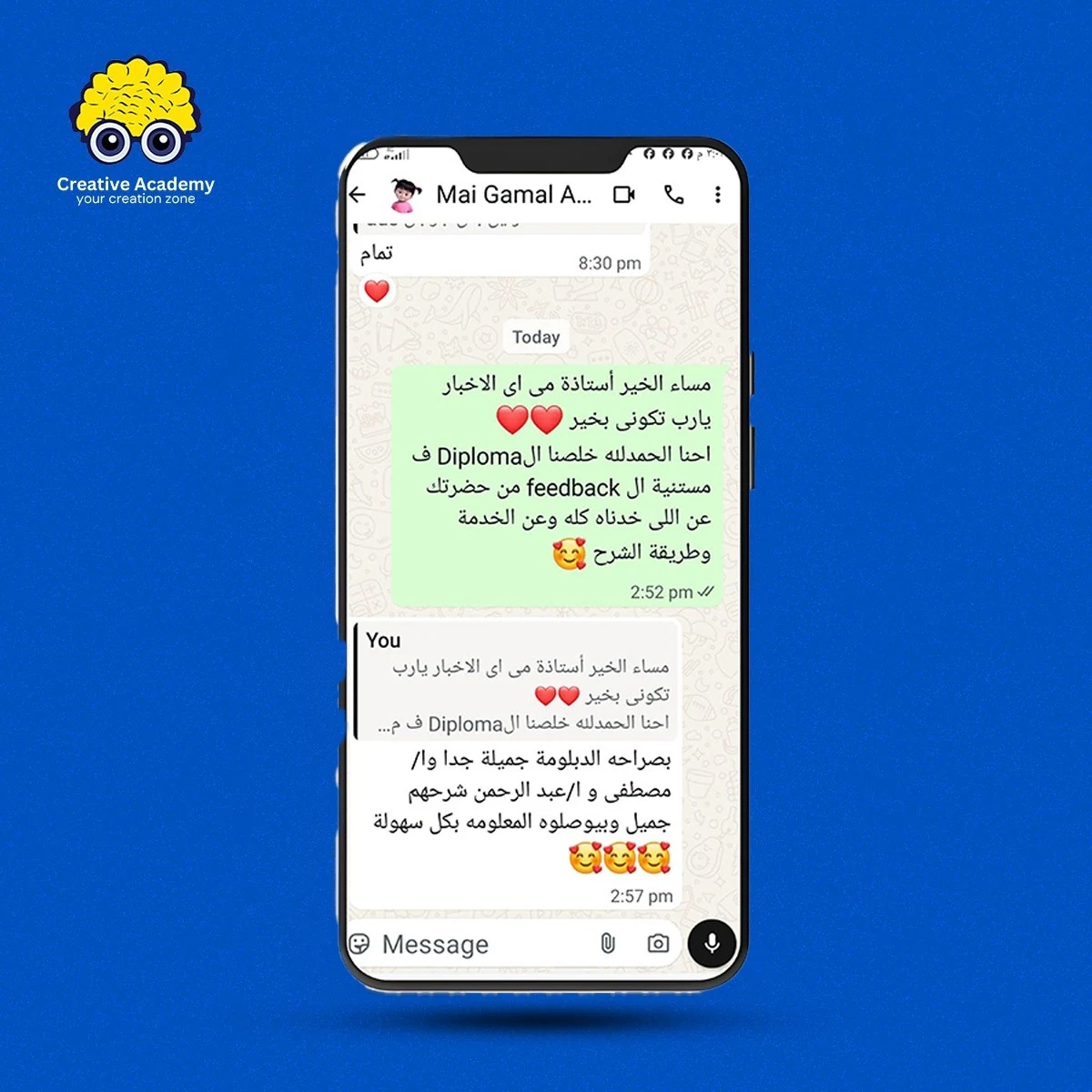 رأي أحد متدربي Creative Academy