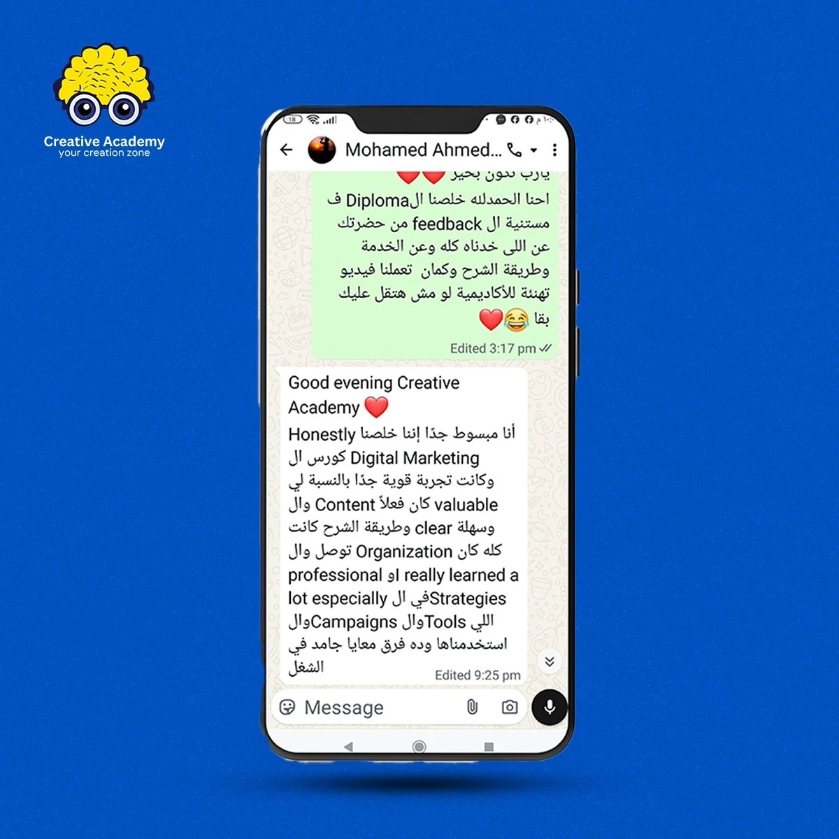 رأي أحد متدربي Creative Academy