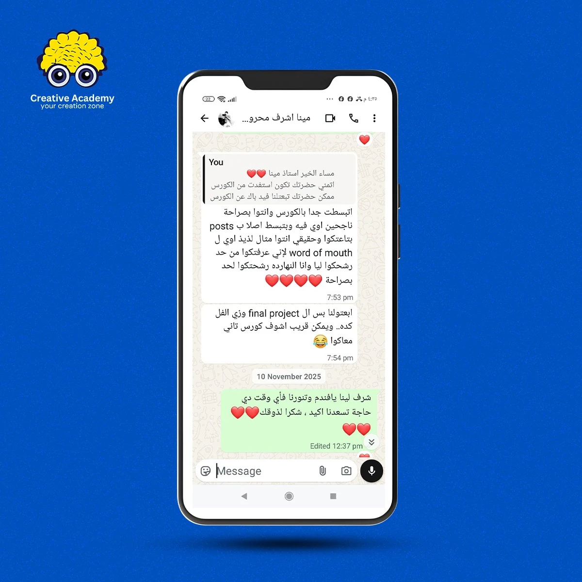رأي أحد متدربي Creative Academy