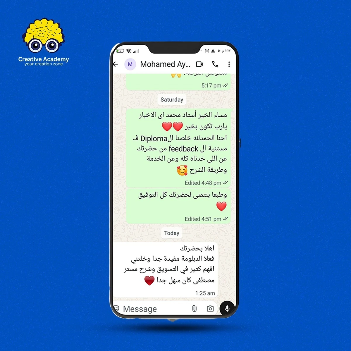 رأي أحد متدربي Creative Academy